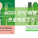 애터미(김명주)