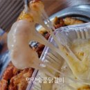 명량숯불닭갈비