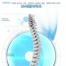 SN Fitness 이미지