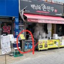 GS25고척점 이미지