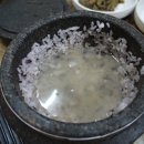 송이집 이미지