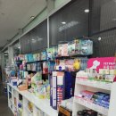 꿈나무 약국 이미지