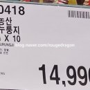 오곡농산 이미지