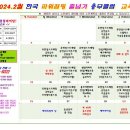 덕소로97번길29-1 이미지