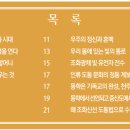 유성호텔2 이미지