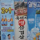 이포크정육식당 이미지