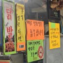 (월산동) 할머니 할아버지가 맞이해 주는 정겨운 식당 “마장동 막창숯불구이”