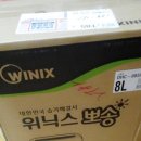 위닉스뽀송 이미지