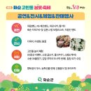 화순 김밥 이미지