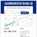 삼성올바른외과의원 이미지