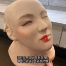 크리스챤쇼보뷰티미용학원 티스토리