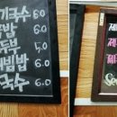 돼지발차기