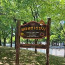 천천2공원 이미지