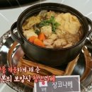 국제식당 나라별 대표 보양식 대결 이미지