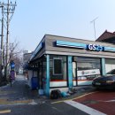 GS25노원상계역 이미지