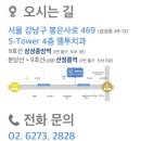 삼성에스치과의원 이미지