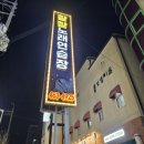 VIP(브이아이피)노래연습장 | 잘잘노래연습장: VIP노래방 쾌적한 공간 추가서비스 이용후기