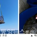 천곡어촌계