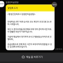 한마음내과 | 창원 한마음병원 맹장염 급성 충수염, 국소 복막염...수술 입원 후기😭(+초기 증상, 회복기간, 피주머니...