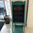 아델라키친