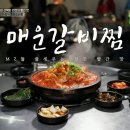 강릉노포갈비