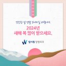 참시원정형외과의원 이미지