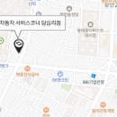 르노코리아자동차 서비스코너 동작상도점 이미지