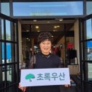 양주골민물장어 이미지