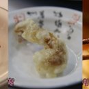 최강반점