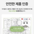 바른너츠