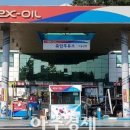 (주)대성주유소 이미지