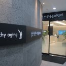 일산남다른마취통증의학과의원 이미지