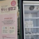 안성맞춤(제천) 경기경제신문