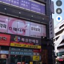 홈런복권