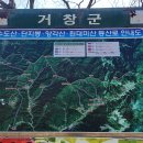 김천 봉우산(거말산),월매산,국사봉 산행 이미지