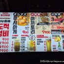 토리메로천안두정점