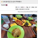 드림분식 - 익산시 금마길 66 | 드림분식