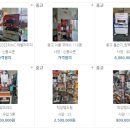 한솔종합식품 이미지