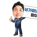 태전삼거리 버스정류장 앞 이미지