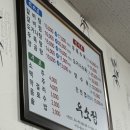 대가야찜 이미지