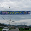 예천군 용궁 전통순대 축제 이미지