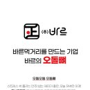 마님닭발 이미지