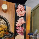 고기한마당 테크노밸리점 네이버블로그