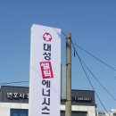 효성 중앙하이츠아파트 이미지