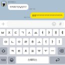 솔로몬보육원 | Daily life of Jan.