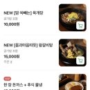 명인면옥(수완점) 이미지