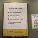 닭찬들마켓상인점 이미지