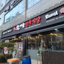한마음정육식당동탄