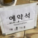 청학동버섯전골 | [내돈내산] 몸이 따뜻해지는 전주 청학동버섯전골 버섯전골 한상 후기
