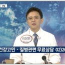 일산효한의원 네이버블로그